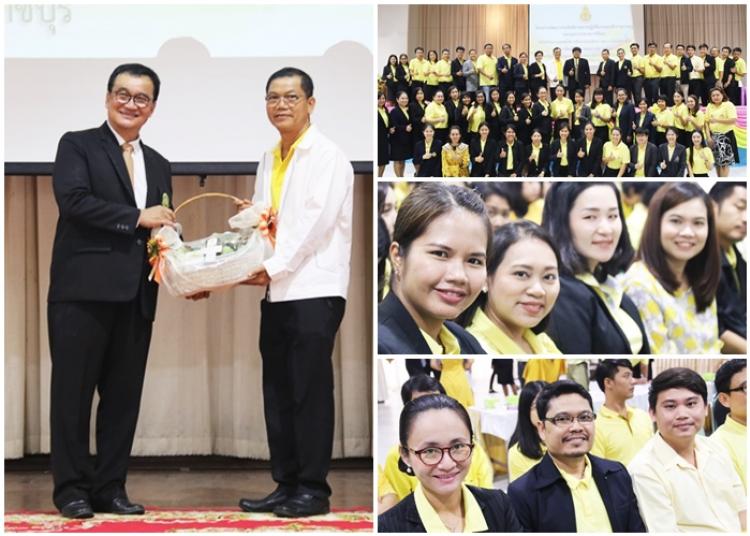 โครงการพัฒนาประสิทธิภาพการปฏิบัติงานของข้าราชการครูและบุคลากรทางการศึกษา