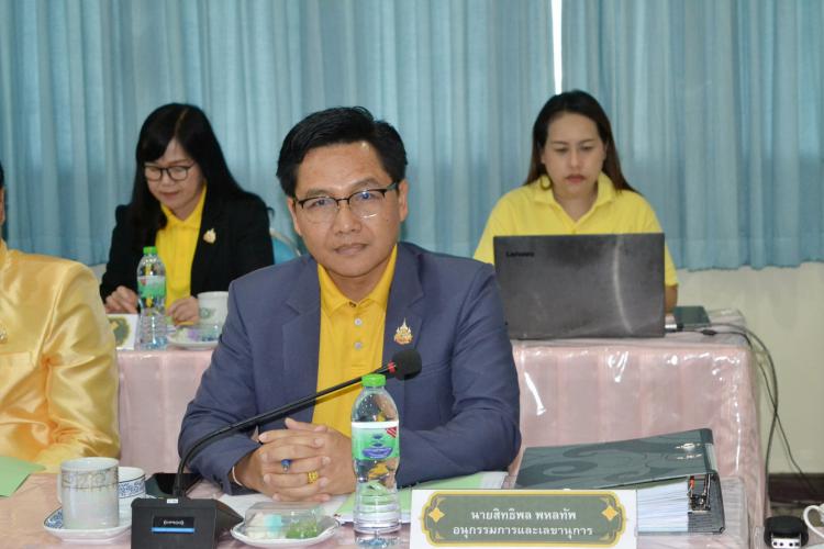 ประชุม อ.ก.ค.ศ. เขตพื้นที่การศึกษามัธยมศึกษาราชบุรี ครั้งที่ 4/2567