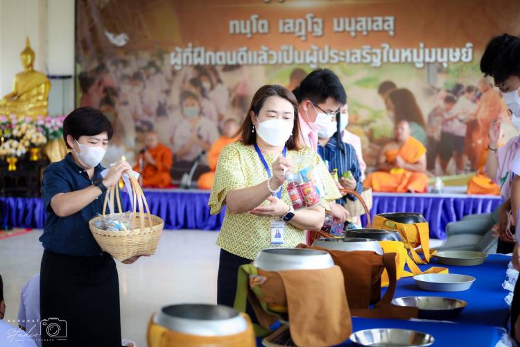 การร่วมกิจกรรมทำบุญตักบาตรในโครงการสืบสานวัฒนธรรมชาวพุทธ
