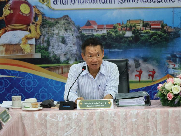 สพม.ราชบุรี ประชุม อ.ก.ค.ศ. เขตพื้นที่การศึกษามัธยมศึกษาราชบุรี ครั้งที่ 2/2568