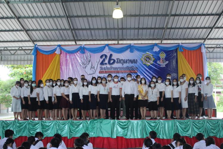 กิจกรรมวันต่อต้านยาเสพติดโลก ปีการศึกษา 2566