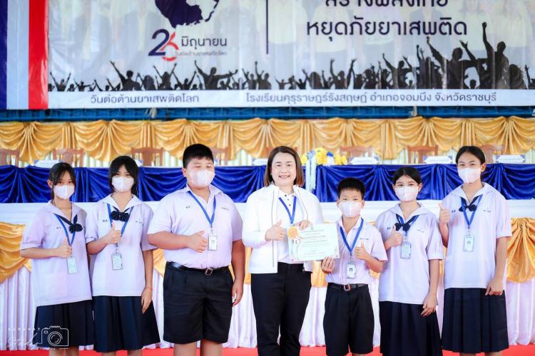 การรณรงค์เนื่องในวันต่อต้านยาเสพติดโลก ปีการศึกษา 2568