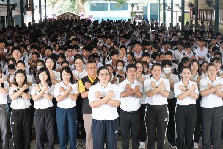 กิจกรรมวันต่อต้านยาเสพติดโลก ปี 2568
