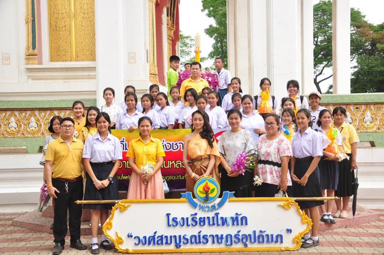 กิจกรรมแห่เทียนวันเข้าพรรษา วันที่ 26 กรกฎาคม 2561