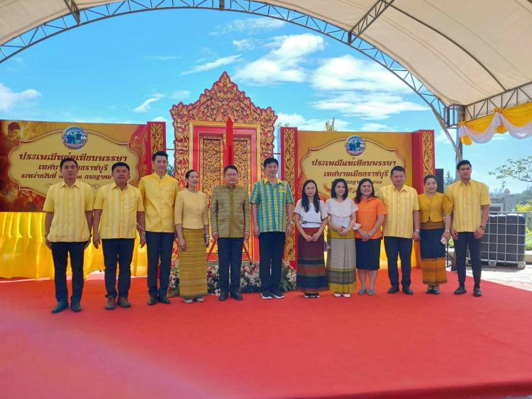 ร่วมงานประเพณีแห่เทียนพรรษา ประจำปี 2566