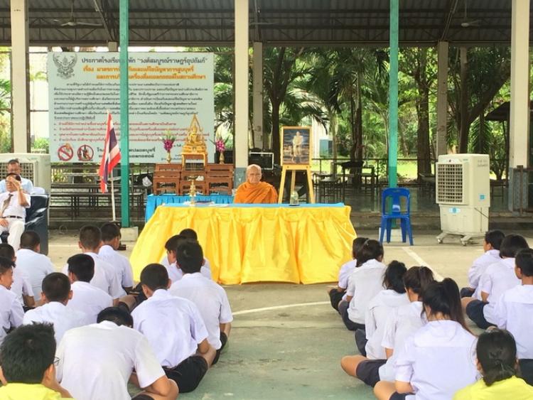 อบรมคุณธรรม จริยธรรม โดยท่านเจ้าคุณพระมหาสิทธิการ