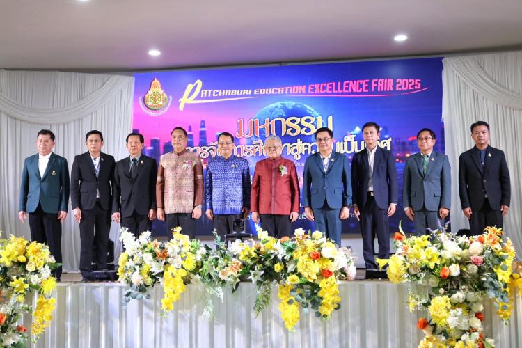 สพม.ราชบุรี จัดงานมหกรรมการจัดการศึกษาสู่ความเป็นเลิศ : Ratchaburi Education Excellence Fair 2025