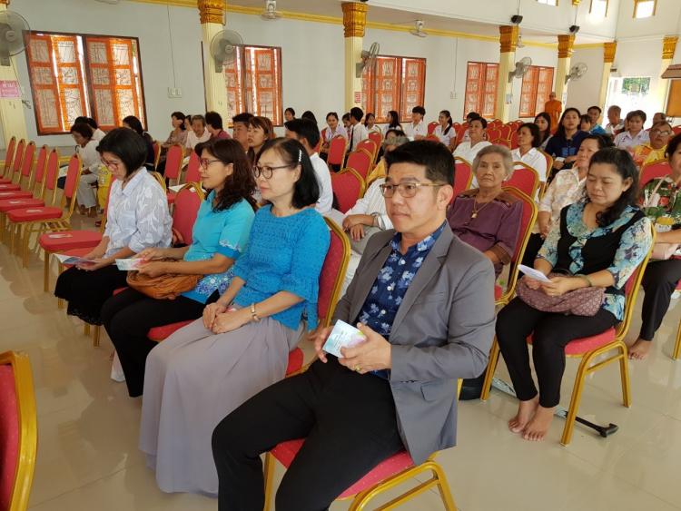พิธีเจริญพุทธมนต์ ถวายพระพรชัยมงคล