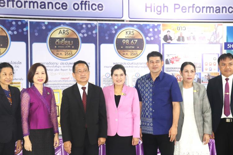 รับการประเมินสัมฤทธิผลการปฏิบัติงานในหน้าที่ตำแหน่งผู้อำนวยการสำนักงานเขตพื้นที่การศึกษา สังกัดสำนักงานคณะกรรมการการศึกษาขั้นพื้นฐาน ในระยะเวลา 1 ปี (ครั้งที่ 2) 
