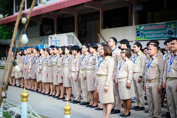 กิจกรรมวันพระราชทานธงชาติไทย