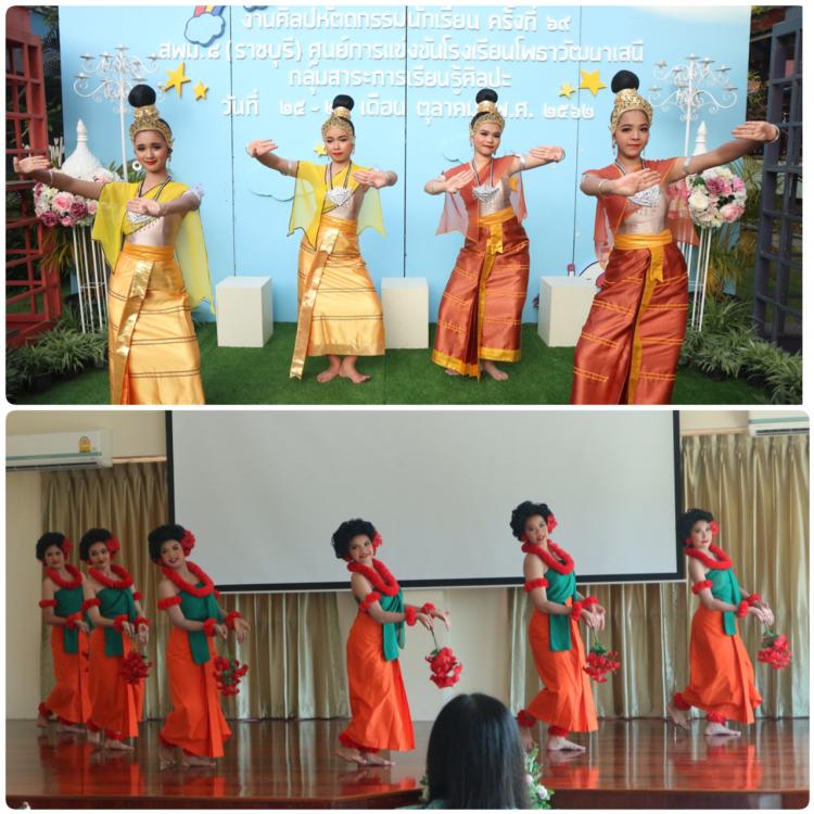 ศูนย์พัฒนาวิชาการกลุ่มสาระการเรียนรู้ศิลปะ รร.โพธาวัฒนาเสนี  งานศิลปหัตถกรรมนักเรียน ครั้งที่ 69 ระดับ สพม.8