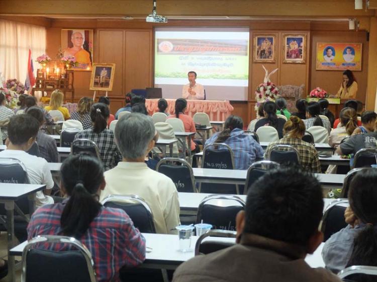 ประชุมผู้ปกครองโรงเรียนเนกขัมวิทยา 8 พ.ย.61