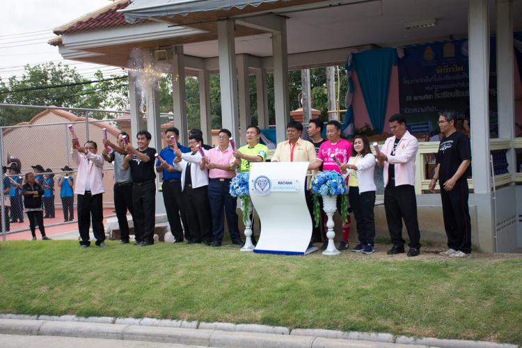 พิธีเปิดโครงการจัดพื้นที่โรงเรียนเพื่อให้บริการประชาชนเล่นกีฬาและออกกำลังกาย