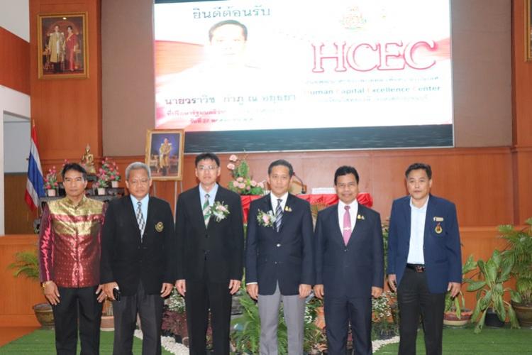 ผอ.สพม.8 เข้าร่วมประชุมและรับฟังการสรุปตรวจเยี่ยม ศูนย์พัฒนาศักยภาพบุคคลเพื่อความเป็นเลิศ Human capital excellence center (hcec) โรงเรียนวิสุทธรังษี จังหวัดกาญจนบุรี