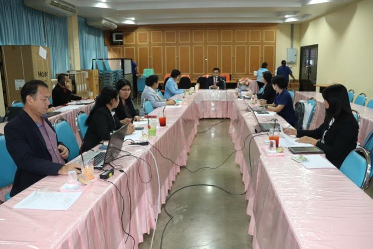 ประชุมศึกษานิเทศก์ ครั้งที่ 4/2563