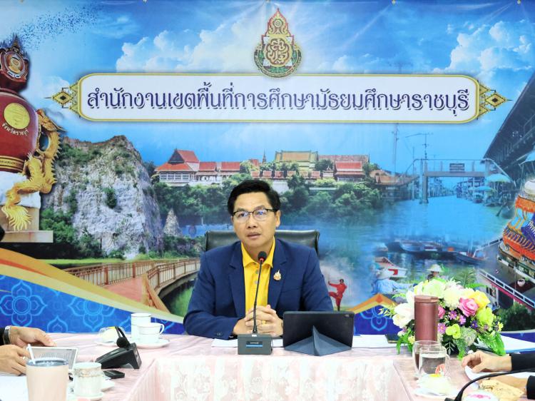 ประชุมจัดทำแผนปฏิบัติการ ประจำปีงบประมาณ พ.ศ. 2568 และแผนพัฒนาการศึกษาขั้นพื้นฐานของเขตพื้นที่การศึกษา ( พ.ศ. 2566 - 2570 ) ( ฉบับทบทวนปีงบประมาณ พ.ศ. 2568  ) ของสำนักงานเขตพื้นที่การศึกษามัธยมศึกษาราชบุรี ครั้งที่ 1/2567