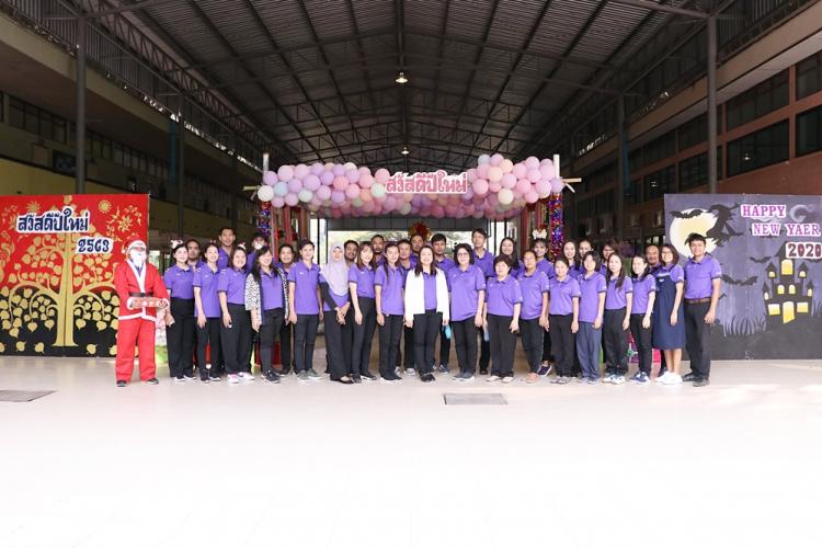 กิจกรรมส่งท้ายปีเก่า ต้อนรับปีใหม่