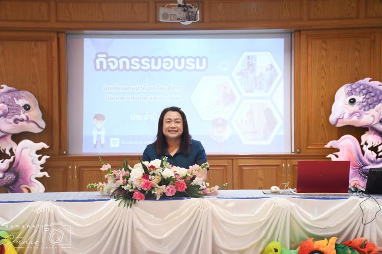 การจัดอบรมนักเรียนแกนนำห้องเรียนสีขาว ตามโครงการสถานศึกษาสีขาวปลอดยาเสพติดและอบายมุข