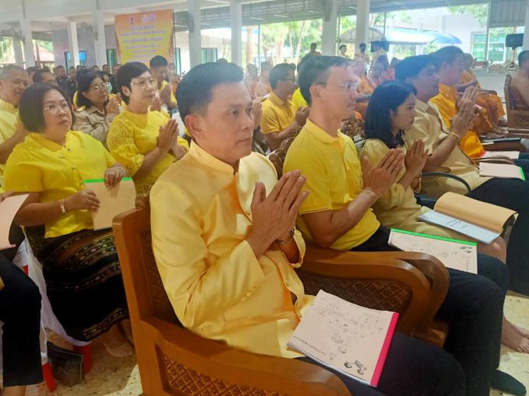 พิธีเจริญพระพุทธมนต์เฉลิมพระเกียรติถวายพระพรชัยมงคลแด่ พระบาทสมเด็จพระเจ้าอยู่หัว เนื่องในโอกาสวันเฉลิมพระชนมพรรษา 6 รอบ 28 กรกฎาคม 2567