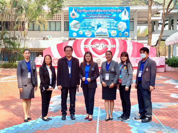 ตรวจเยี่ยมสนามแข่งขันงานศิลปหัตถกรรมนักเรียน ระดับชาติ ครั้งที่ 70 ปีการศึกษา 2565 ภาคกลางและภาคตะวันออก ณ โรงเรียนบรมราชินีนาถราชวิทยาลัย 