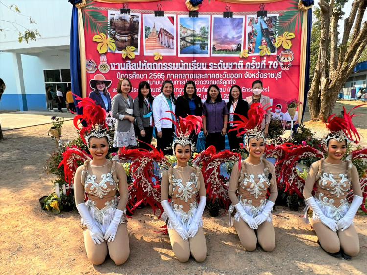 ตรวจเยี่ยมสนามแข่งขันงานศิลปหัตถกรรมนักเรียน ระดับชาติ ครั้งที่ 70 ปีการศึกษา 2565 ภาคกลางและภาคตะวันออก ณ โรงเรียนวัดสันติการามวิทยา ในพระบรมราชานุเคราะห์ 