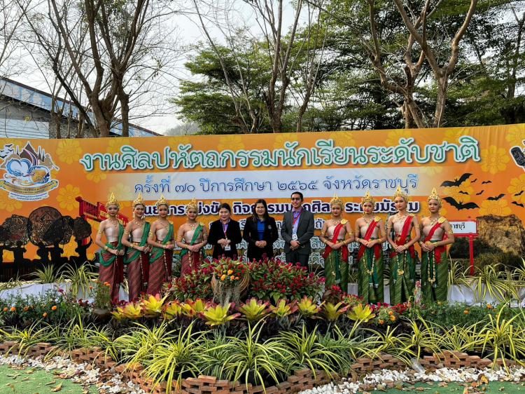 ตรวจเยี่ยมสนามแข่งขันงานศิลปหัตถกรรมนักเรียน ระดับชาติ ครั้งที่ 70 ปีการศึกษา 2565 ภาคกลางและภาคตะวันออก ณ โรงเรียนรัฐราษฏร์อุปถัมภ์ 