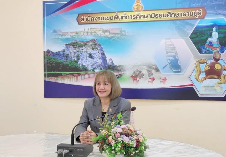 การประชุมทางไกลผ่านระบบสื่อสารสองทาง ในการสร้างความเข้าใจและให้ความรู้กับศึกษานิเทศก์และบุคลากรทางการศึกษาที่รับผิดชอบและเกี่ยวข้องกับการพัฒนาและส่งเสริมการจัดการเรียนรู้ด้วยสื่อเทคโนโลยีดิจิทัล ระดับการศึกษาขั้นพื้นฐาน