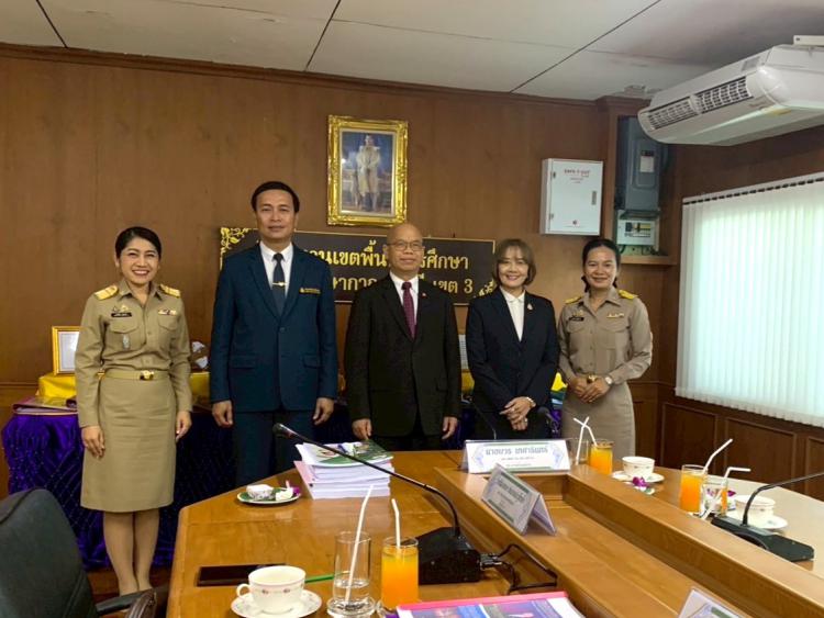 ประชุมคณะกรรมการการประเมินสัมฤทธิผลการปฏิบัติงานในหน้าที่เพื่อพัฒนาการศึกษา  สังกัดคณะกรรมการการศึกษาขั้นพื้นฐาน ระยะเวลา 1 ปี ครั้งที่ 1