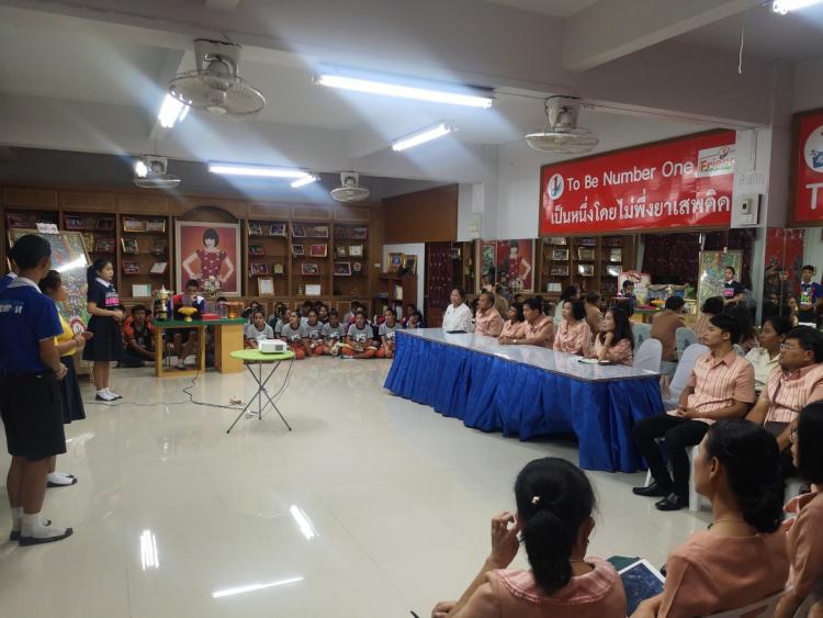 โรงเรียนเนกขัมศึกษาดูงาน