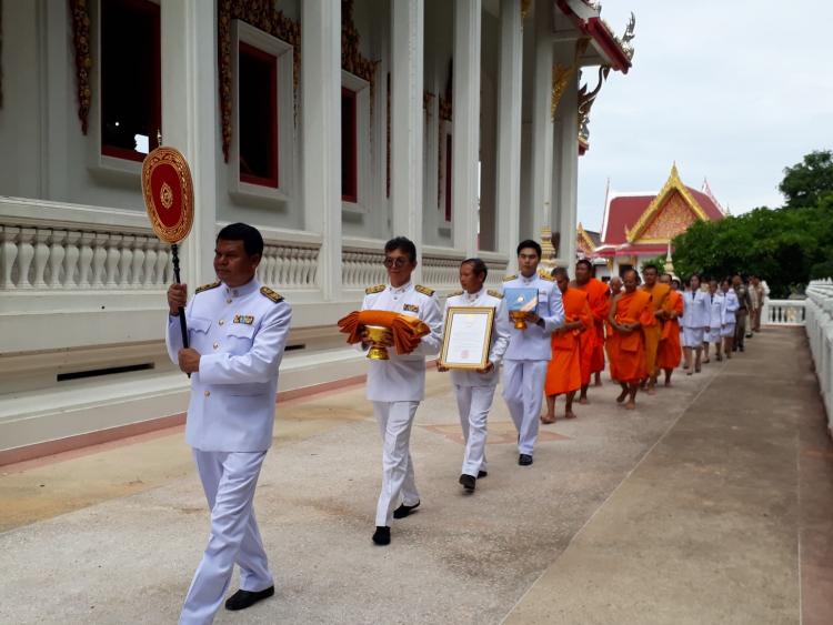 งานฉลองประกาศนียบัตร