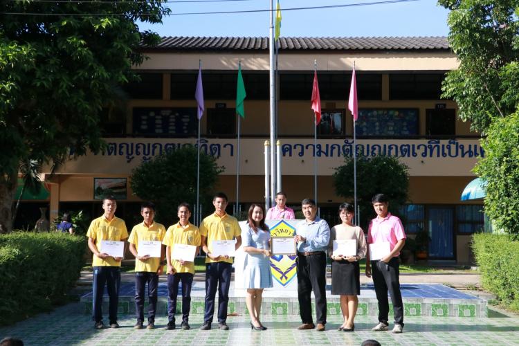 กิจกรรมมอบเกียรติบัตรครูและนักเรียนผู้เข้าร่วมการแข่งขัน 
