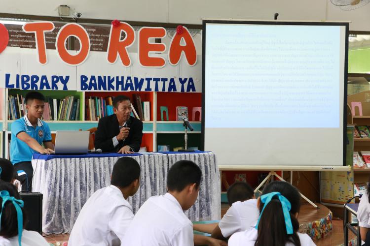 โครงการอบรมเชิงปฏิบัติการบริหารการจัดการความขัดแย้งในท้องถิ่นด้วยสันติวิธี จังหวัดราชบุรี