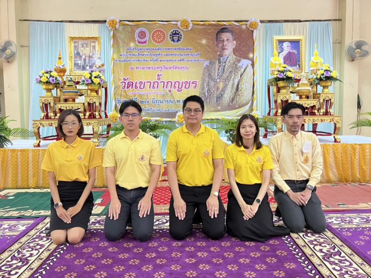 สพม.ราชบุรี ร่วมพิธีเจริญพระพุทธมนต์ถวายพระพรชัยมงคลแด่ พระบาทสมเด็จพระเจ้าอยู่หัว และพระบรมวงศานุวงศ์ 