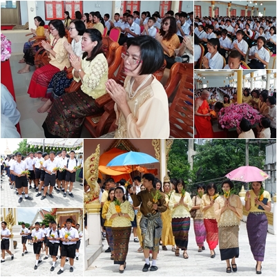 ถวายเทียนจำนำพรรษาและเวียนเทียน