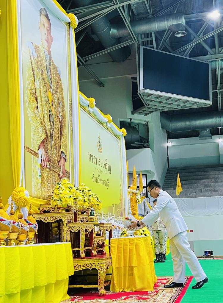  ร่วมพิธีร่วมพิธีถวายเครื่องราชสักการะและวางพานพุ่ม และพิธีจุดเทียนถวายพระพรชัยมงคล เนื่องในโอกาสวันเฉลิมพระชนมพรรษา พระบาทสมเด็จพระเจ้าอยู่หัว 28 กรกฎาคม 2567 