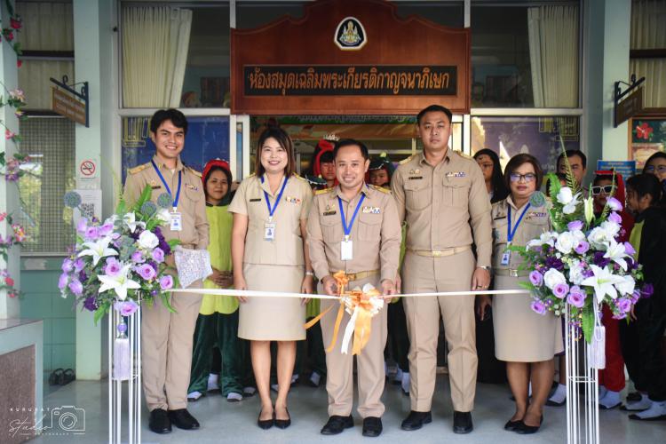 กิจกรรมสัปดาห์ห้องสมุด 