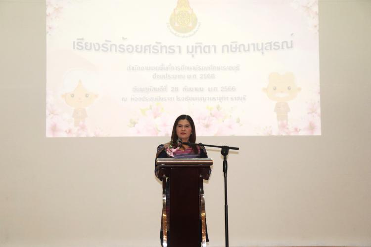 มุทิตาจิตผู้เกษียณอายุราชการ ปีงบประมาณ พ.ศ. 2566