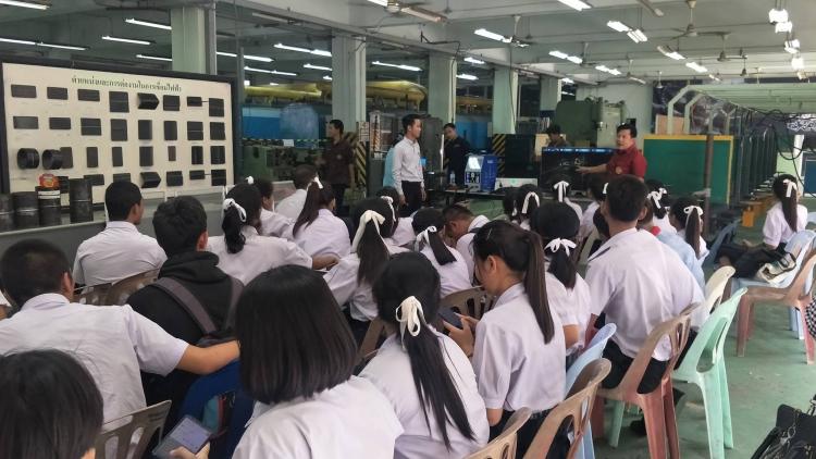 มหกรรมเปิดโลกอาชีพ 4.0