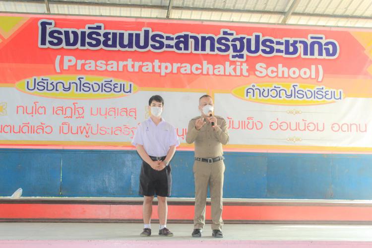 เจ้าหน้าที่ตำรวจ จาก สภ.หลักห้า มาให้ความรู้นักเรียน