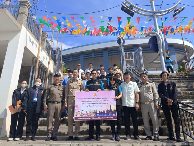 ลงพื้นที่ตามโครงการระบบการดูแลช่วยเหลือนักเรียนและความปลอดภัยของนักเรียน กิจกรรมการพัฒนาและส่งเสริมความประพฤตินักเรียน (เฝ้าระวัง ดูแล และช่วยเหลือนักเรียนช่วงเทศกาล) ณ พื้นที่จุดเสี่ยง จังหวัดราชบุรี / เช้า