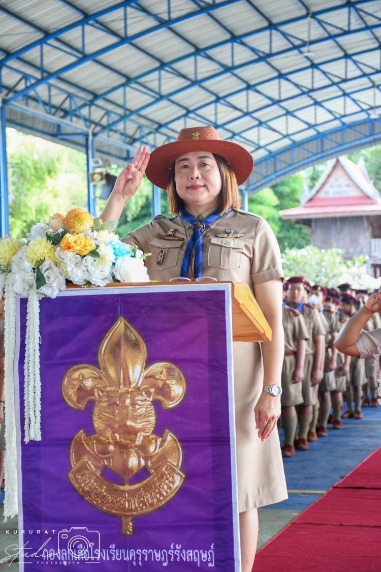 การจัดพิธีเนื่องในวันสมเด็จพระมหาธีรราชเจ้า ประจำปี 2567 
