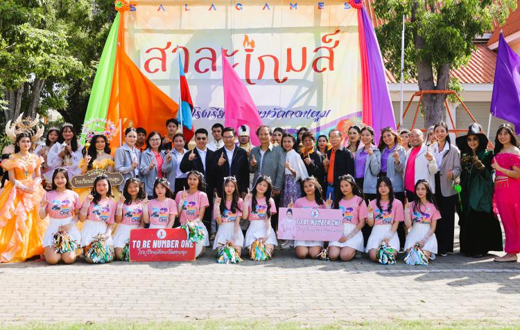 พิธีเปิดกีฬาภายใน โรงเรียนมัธยมวัดดอนตูม ประจำปี 2567 “สาละเกมส์”