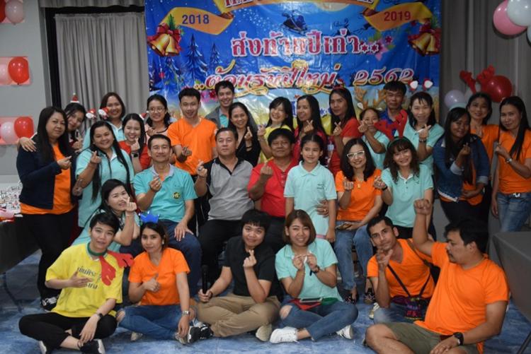 สำนักงานเขตพื้นที่การศึกษามัธยมศึกษาเขต 8 จัดงานส่งท้ายปีเก่าต้อนรับปีใหม่ “happy new year 2019”