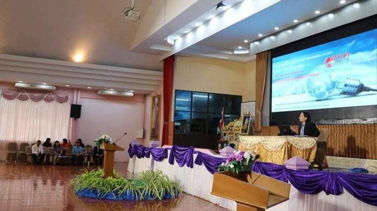  ประชุมการจัดสอบทางการศึกษาระดับชาติขั้นพื้นฐาน (O-NET) ) ชั้นมัธยมศึกษาปีที่ 3 ปีการศึกษา 2562 ระดับสนามสอบ สำนักงานเขตพื้นที่การศึกษามัธยมศึกษา เขต 8