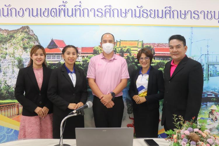 ให้ความรู้เกี่ยวกับการปฏิบัติงานของกลุ่มส่งเสริมการศึกษาทางไกล เทคโนโลยีสารสนเทศและการสื่อสาร กับนักศึกษาฝึกปฏิบัติการวิชาชีพบริหารการศึกษาระดับปริญญาโท