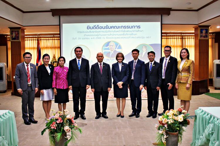 การประเมินสัมฤทธิผลการปฏิบัติงานในหน้าที่เพื่อพัฒนาการศึกษา ตำแหน่งรองผู้อำนวยการสำนักงานเขตพื้นที่การศึกษา สังกัด สพฐ. ในระยะเวลา 1 ปี ครั้งที่ 1 (รอบ 6 เดือน) 
