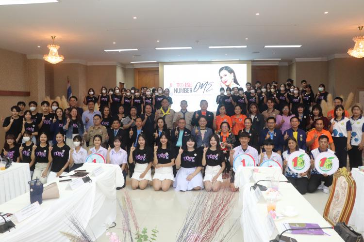 ต้อนรับคณะอนุกรรมการตัดสินการประกวด To Be Number One ระดับประเทศ โรงเรียนราชโบริกานุเคราะห์