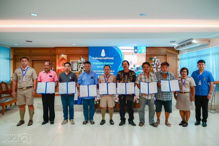 การจัดประชุมและทำบันทึกข้อตกลงความร่วมมือ (MOU) กับผู้ประกอบการรถรับ - ส่งนักเรียน