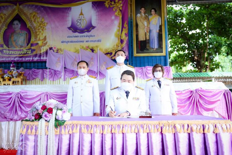 พิธีถวายพระพรชัยมงคลแด่สมเด็จพระนางเจ้าสุทิดา พัชรสุธาพิมลลักษณ พระบรมราชินี