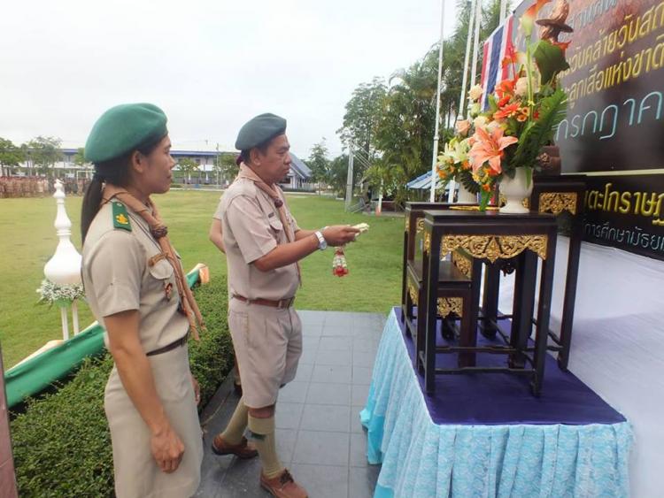 กิจกรรมวันสถาปนาลูกเสือไทย ประจำปีการศึกษา ๒๕๖๑
